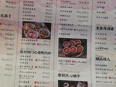 -长安大牌档之西安博物院文化餐厅(中贸店)