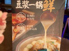 -佬麻雀·新湘菜(珠海金发购物中心店)