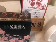 -年顺渔村(大岭山店)