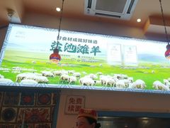 -撒拉花儿·新疆菜·清真(太阳宫店)