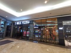 门面-I HOLIC艾豪丽披萨(KKone店)