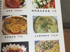 -盱眙虾神於氏龙虾(夫子庙红街店)