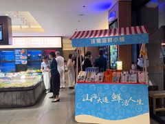 -连鹭海鲜·海肠捞饭·海胆饭(星海店)