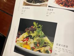 -北平小馆·烤鸭·家常菜(磨房北里店)