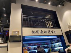 -茶叁酒肆·楚味江湖(菱角湖店)