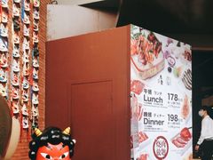 -神户赤童日式烤肉伙伴(东直门店)