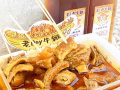 -老day牛杂(官也街总店)