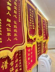 -大美母婴月子中心(吴中店)