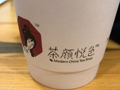-茶颜悦色(平和堂负一楼店)