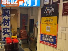 -阿里元海鲜·闽南特色菜(曾厝垵店)