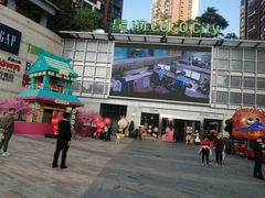 -深圳龙华星河COCO City(民治店)