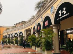 -佛罗伦萨小镇广佛名品奥特莱斯(疏港路店)