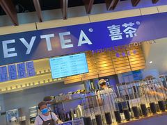 -喜茶(上海正大广场店)