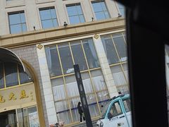 -粤珍轩.创始店.始于2001(含光门店)