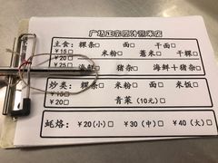 -广场正宗原汁薏米店