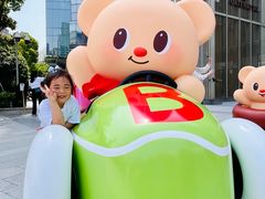 -港汇恒隆广场