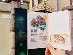 -青岛德国总督楼旧址博物馆