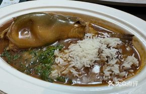 Herb and Fugu Stew