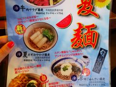 -纹兵卫手打荞麦面日料(虹桥本店)