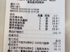 -兰湘子·湘菜小炒(长安万科广场店)