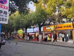 -官亭路小吃一条巷