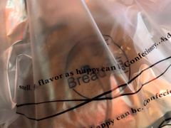 -韩国利尔面包(桂林路店)