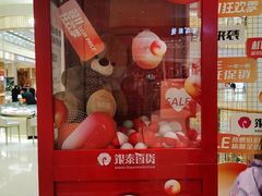 -银泰百货(北京大红门店)