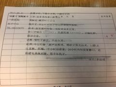 -同济大学附属口腔医院