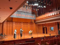 -贺绿汀音乐厅