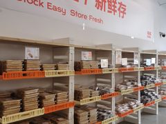 -来噻布布 Lets BUBU