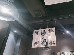 -张翻越·川渝冒菜·武汉黑鸭煲(城北万象城店)