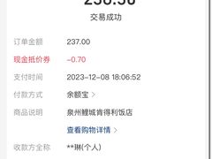 -忠记姜母鸭