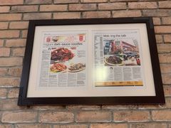 -金莲记(茨厂街店)