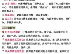 -陈记菜馆·非遗淮扬菜(东关街教场店)