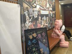 -最先生·烧烤·火锅·音乐聚会餐厅(大悦城店)