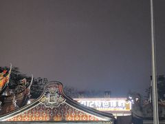 -202特色排档(五缘湾店)