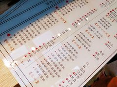 菜单-厝内小眷村(西单大悦城店)