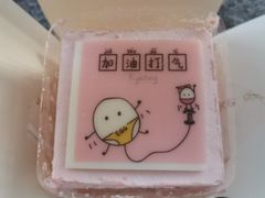 -沁园(新沙正街店)