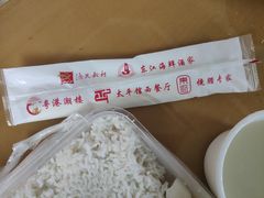 -太平馆西餐厅(北京路店)