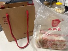 -巢娭毑月饼店(洞井路店)