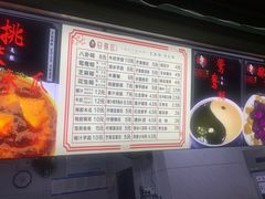 -日照红甜品店(老水街店)