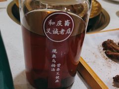 -和庆斋羊蝎子火锅·碳缸烧烤(顺义旗舰店)