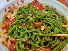 -手擀菠菜面(西康路店)