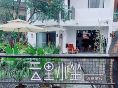 -云里小坐·小院里·团建·宴请·下午茶(三圣乡店)