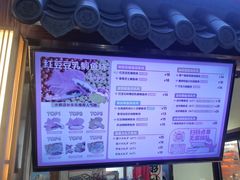 -粉粉乐鲷鱼烧(美罗城店)