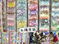 -西北轻工批发市场
