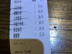 -云上千禾(水上店)
