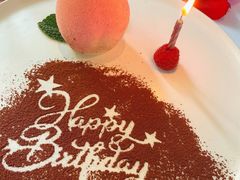 生日甜点-蝶舍·MAISON PAPILLON