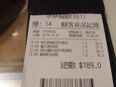 账单-翠华餐厅(旺角文华商场店)