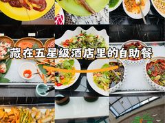 -棕榈岛海鲜自助餐厅(虹桥迎宾馆店)